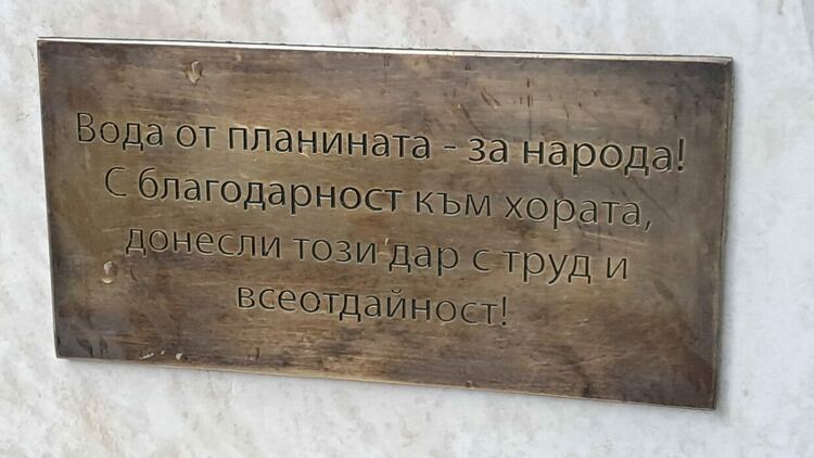 Девин отбеляза 113 години от Освобождението на града и региона (ГАЛЕРИЯ) 