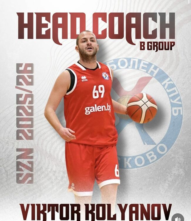 Дубълът на БК „Хасково“ с втора победа в шампионата