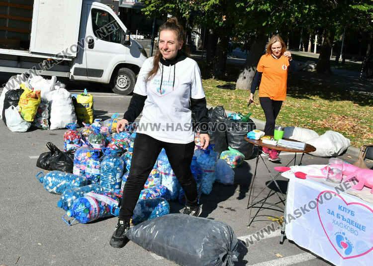 Хасковлии се включиха в поредната кампания „Капачки за бъдеще“