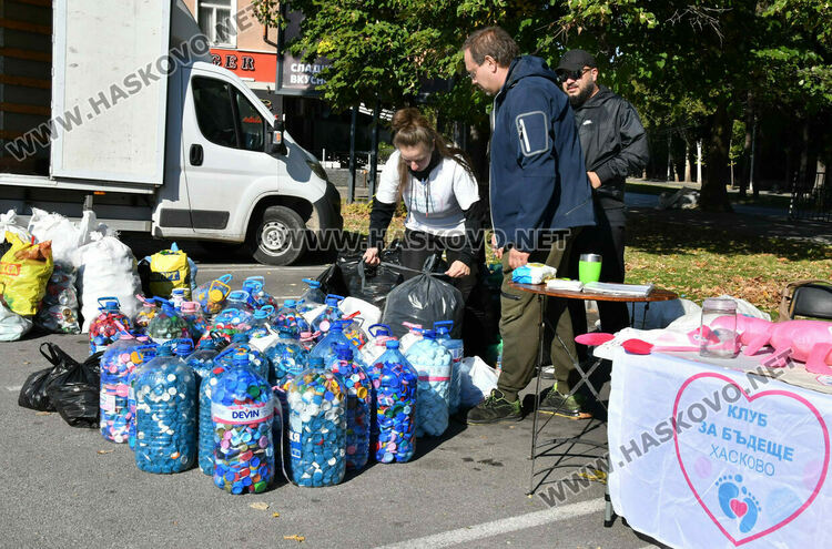 Хасковлии се включиха в поредната кампания „Капачки за бъдеще“