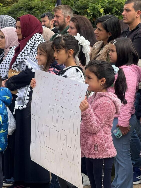 Мирен протест в подкрепа на Палестина събра стотици в Рудозем