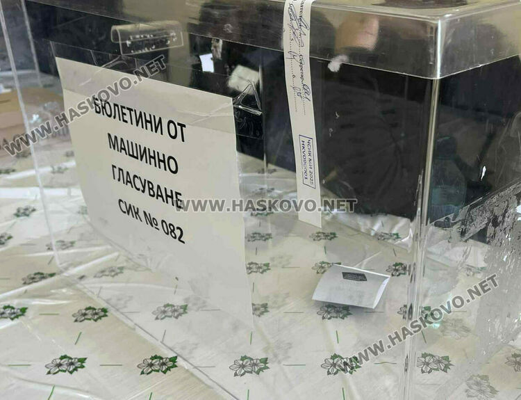 Висока активност на изборите за кмет в с. Черногорово