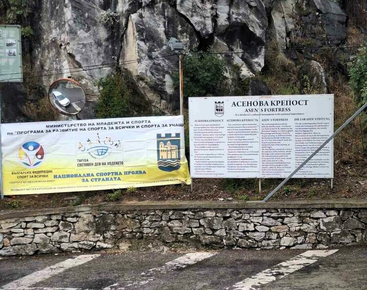 Дъждът не спря похода в Асеновград за Дните на ходенето и туризма