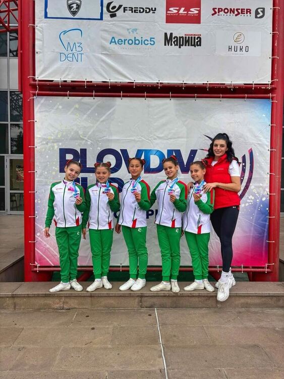 Успехи за състезателите на „Виолена“ на Plovdiv cup Aerobics Open 