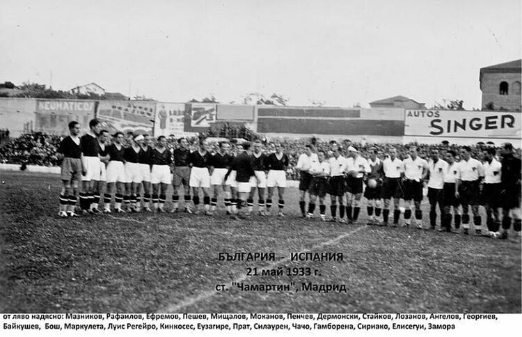 Лош спомен от рекордната загуба