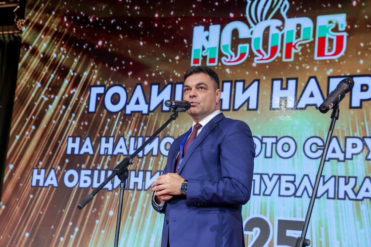 Снимки: Община Димитровград