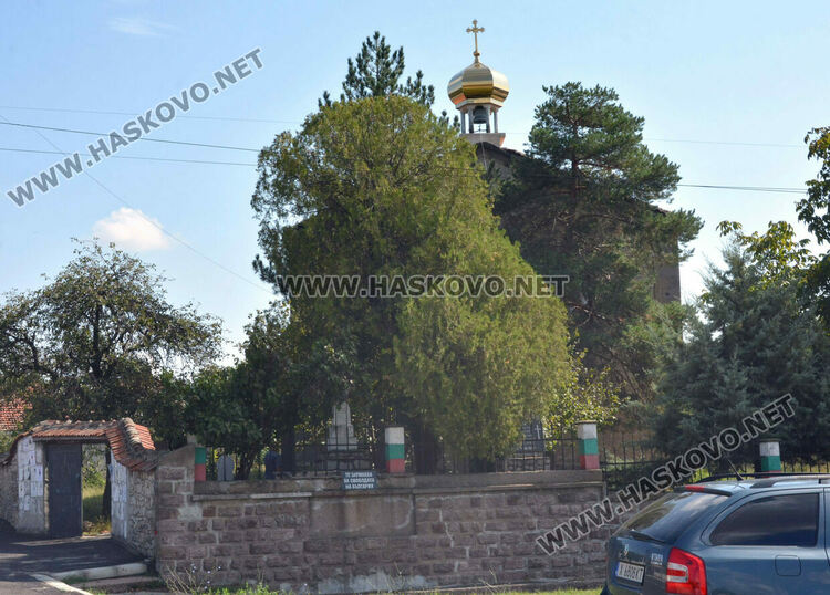 Храмът „Свети Йоан Рилски“ в с. Конуш