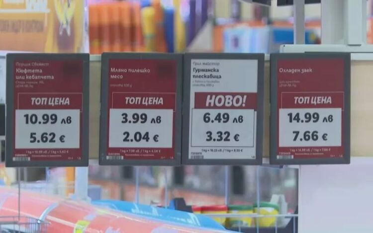 Всички търговци с годишен оборот над 10 млн. лв. трябва да публикуват всеки ден на своите интернет страници цените на 101 основни стоки и да ги предоставят на КЗП чрез портала „Колко струва“.