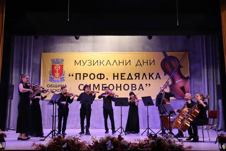 Хасково е в плен на класическата музика, започнаха Музикални дни „Проф. Недялка Симеонова“ 