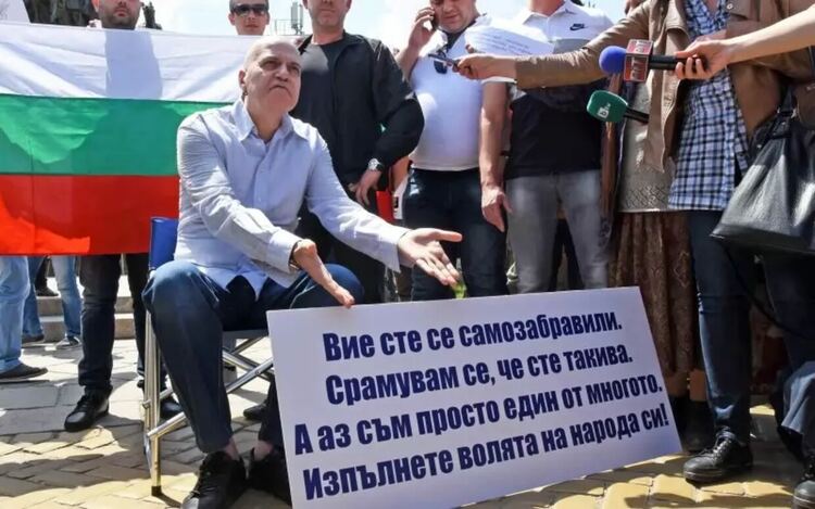 Интересно, какво ли ли би казал Слави Трифонов за този свой лозунг днес?