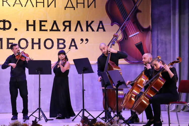 Хасково е в плен на класическата музика, започнаха Музикални дни „Проф. Недялка Симеонова“ 