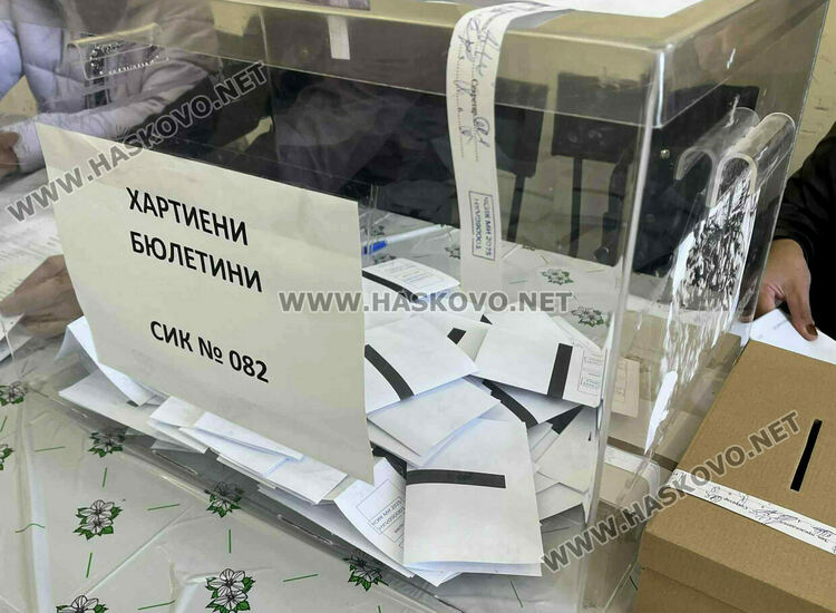 Снимка: архив 