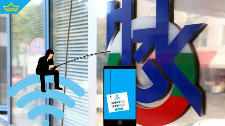 Внимание за фишинг измами от името на НЗОК