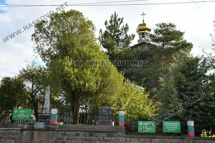 Литургия, водосвет и курбан за стогодишния юбилей на църквата в село Конуш 