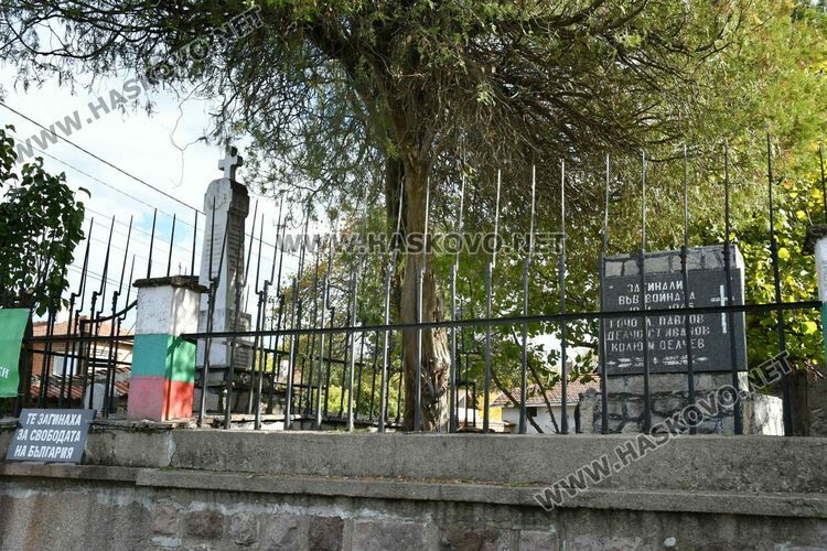 Литургия, водосвет и курбан за стогодишния юбилей на църквата в село Конуш 