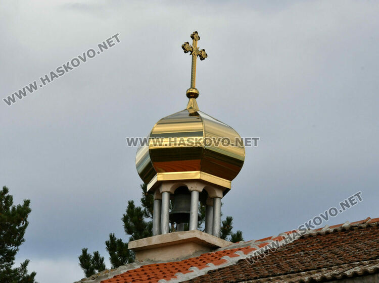 Литургия, водосвет и курбан за стогодишния юбилей на църквата в село Конуш 
