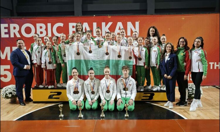„Мега спорт“ с 5 златни и един сребърен медал от Балканските игри по аеробика в Молдова
