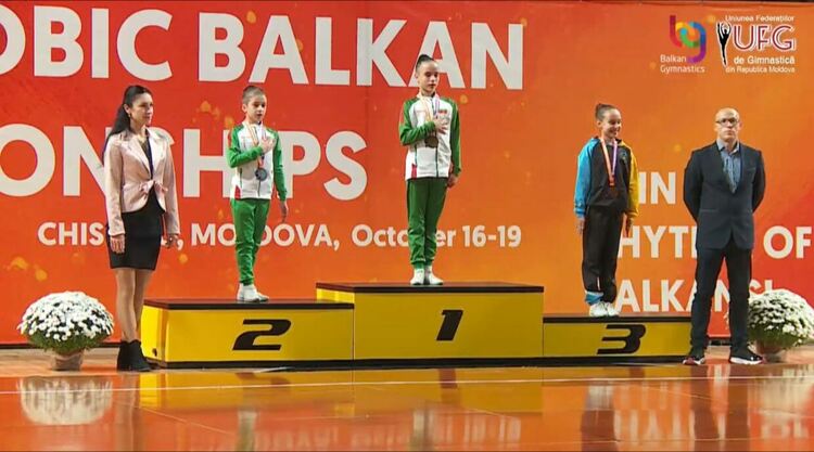 „Мега спорт“ с 5 златни и един сребърен медал от Балканските игри по аеробика в Молдова