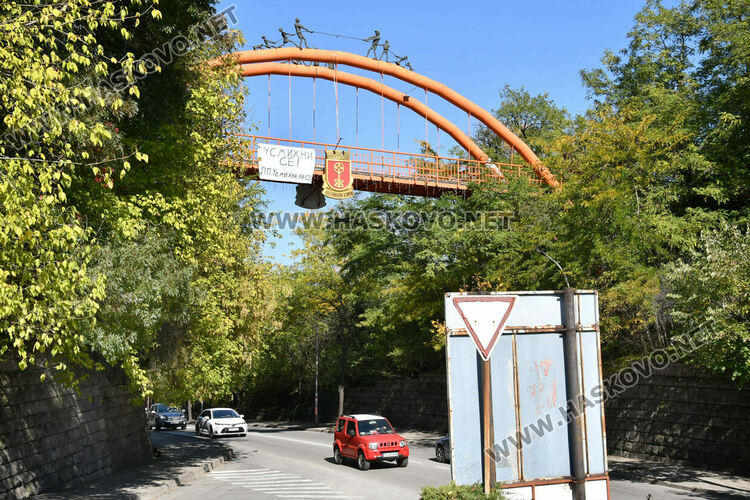 Оранжевия мост в Хасково стана „усмихнат“ 