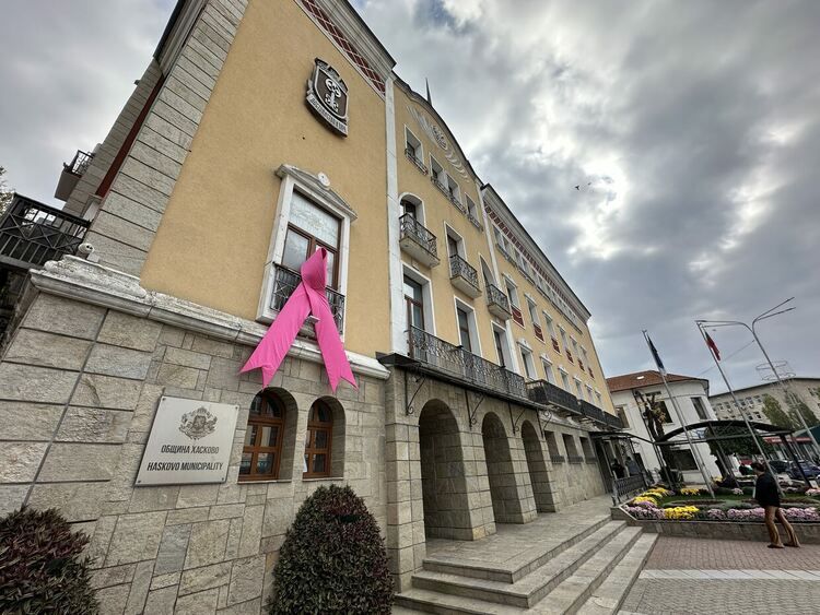 Розова панделка на фасадата на Община Хасково по повод месеца за борба с рака на гърдата