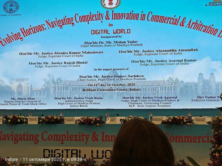 Как съдия от Димитровград консултира магистрати в Индия по въпроси на киберпрестъпността