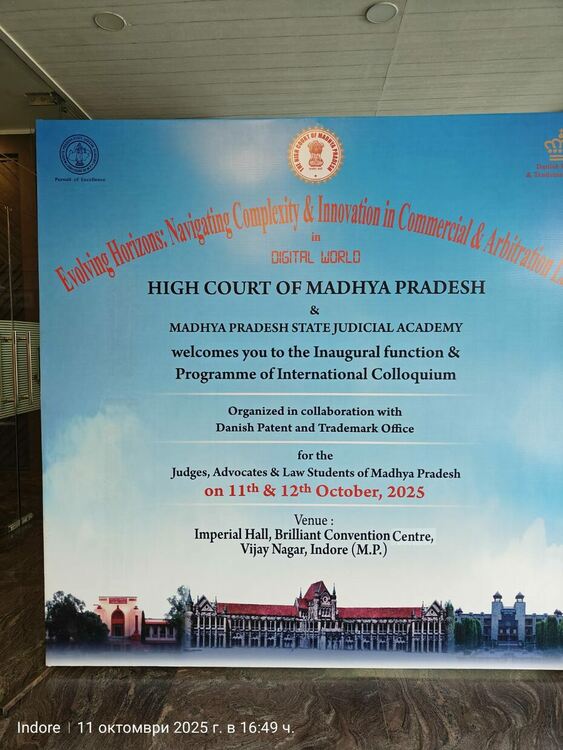 Как съдия от Димитровград консултира магистрати в Индия по въпроси на киберпрестъпността