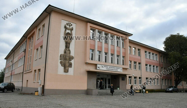 Зам.-ректорът на Софийския университет с лекции по математика в ПМГ-Хасково