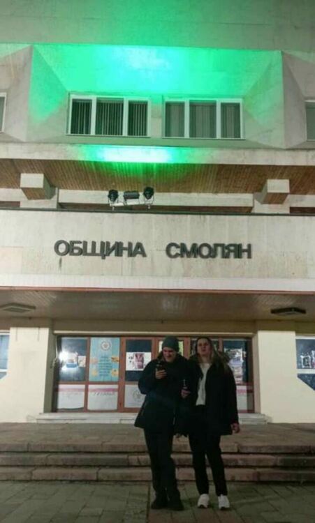 Фасадата на Община Смолян бе осветена в зелено в подкрепа на Международния ден на синдрома на Фелан-Макдермид