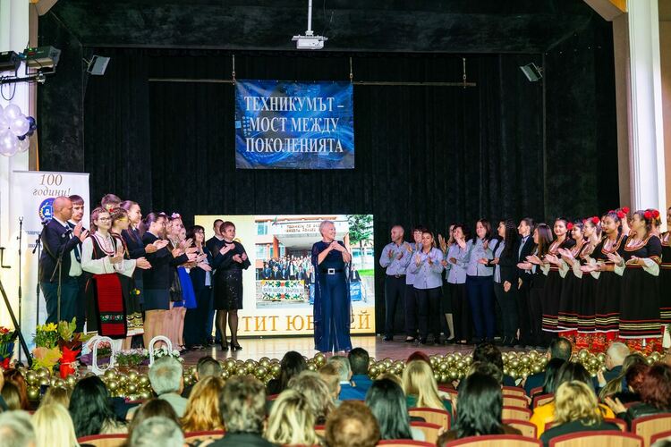 100 години Техническа професионална гимназия „Никола Йонков Вапцаров“