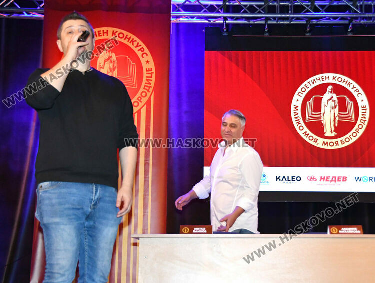 Книжен базар с кауза и дискусия „Поезията в дигиталния свят“ са част от национален конкурс в Хасково