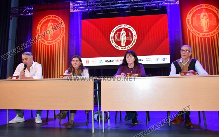 Книжен базар с кауза и дискусия „Поезията в дигиталния свят“ са част от национален конкурс в Хасково