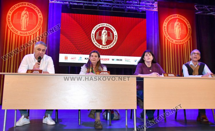 Книжен базар с кауза и дискусия „Поезията в дигиталния свят“ са част от национален конкурс в Хасково