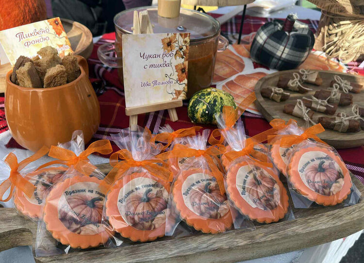 Конкурси и дегустация на Празника на  тиквата в село Долно Белево