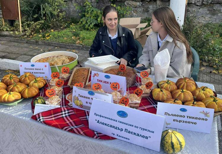 Конкурси и дегустация на Празника на  тиквата в село Долно Белево