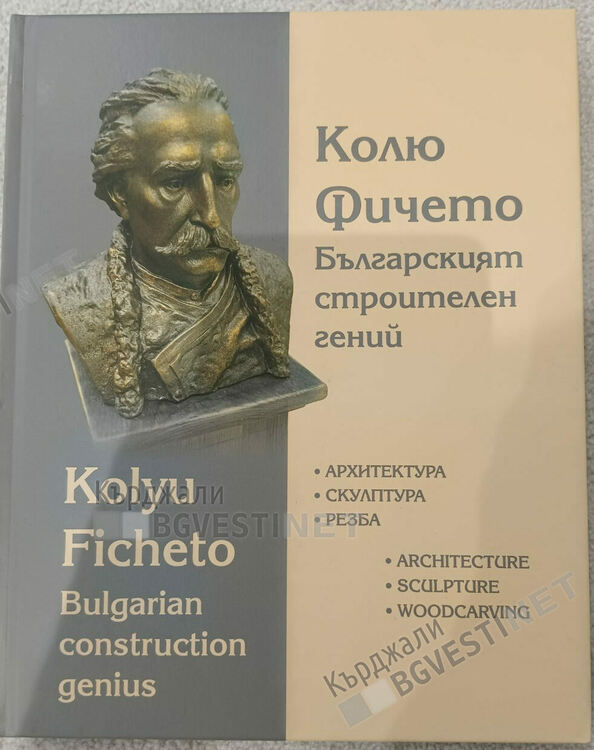 Две пътностроителни фирми от Кърджали бяха удостоени с награди на Камарата на строителите в България