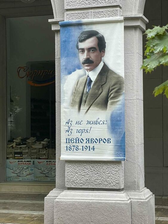 Будители по централната алея на Димитровград