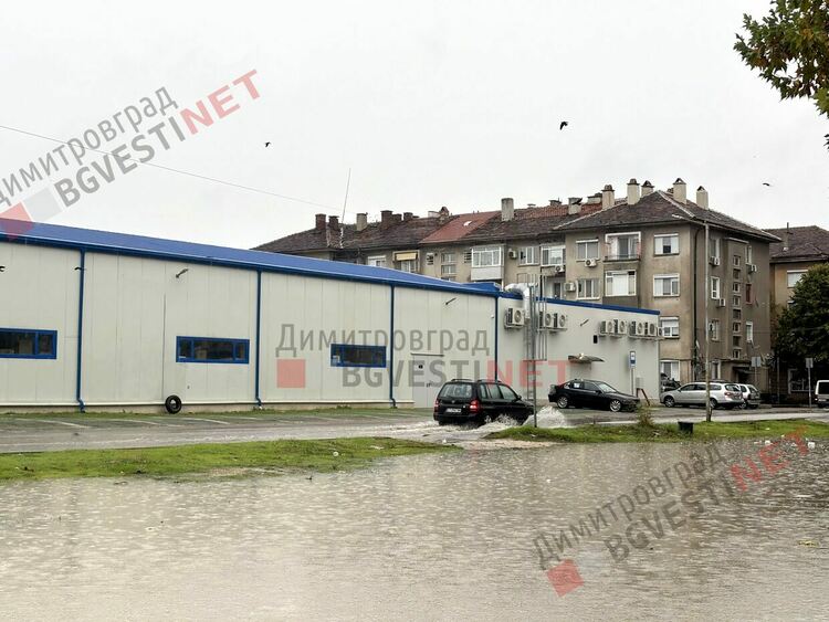 Дъждът над Димитровград създаде само локални проблеми