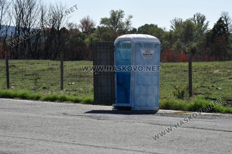 260 000 лв. без ДДС е коствала поддръжката на 23 химически тоалетни край АМ „Марица“ за 5 г.