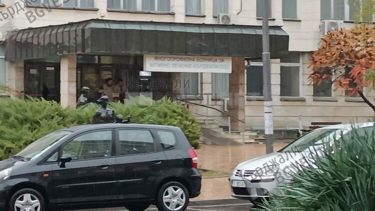   Частната болница в Кърджали затваря врати от 1 декември