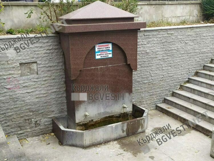 Водата в 12 населени места в област Кърджали е негодна за пиене, РЗИ с предписание към ВИК