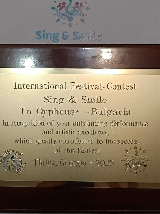 Диплом и почетен плакет за „Орфей+" от хоров фестивал в Грузия и покана за гостуване в Москва