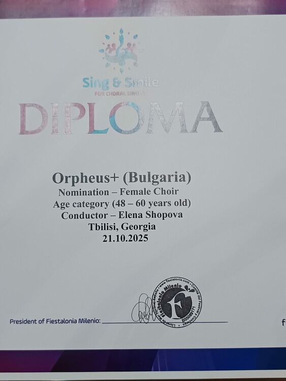 Диплом и почетен плакет за „Орфей+" от хоров фестивал в Грузия и покана за гостуване в Москва
