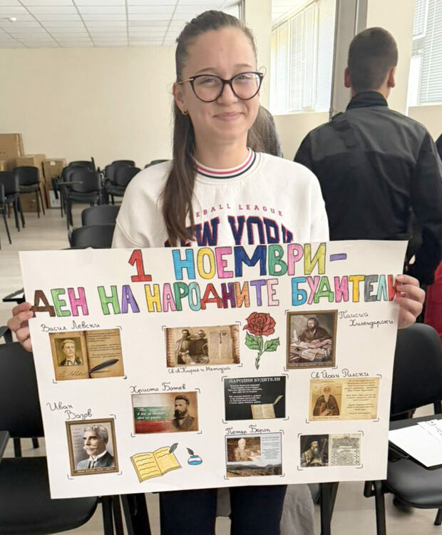 Ученици от ФСГ-Хасково с открит урок „Будителите на България – в миналото и днес“