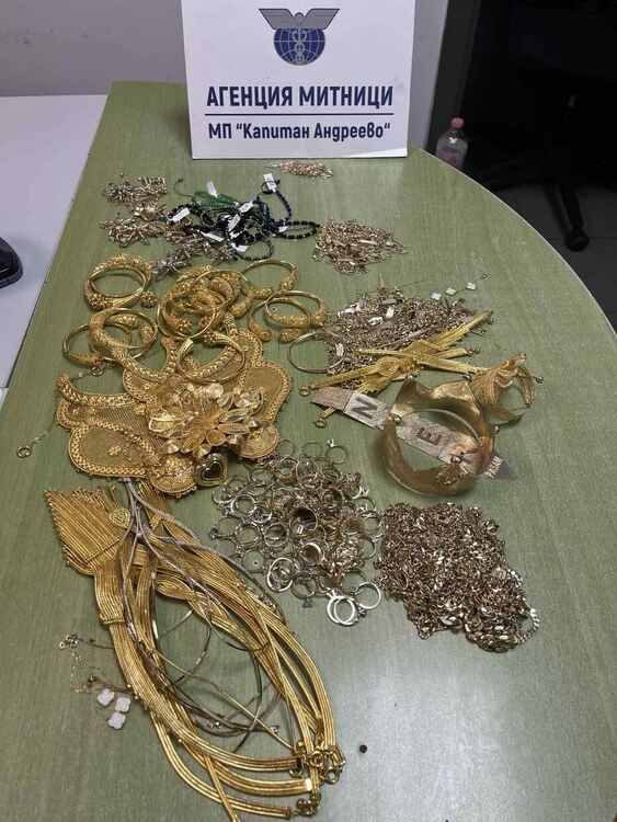 Откриха златни накити за над 220 000 лева в кисело мляко в автобус