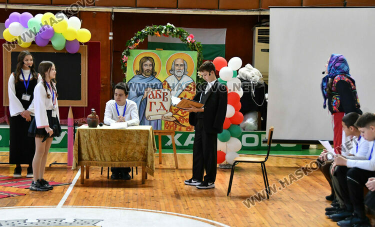 Ученици на ОУ „Христо Смирненски“ положиха клетва, честваха патронен празник и Деня на народните будители