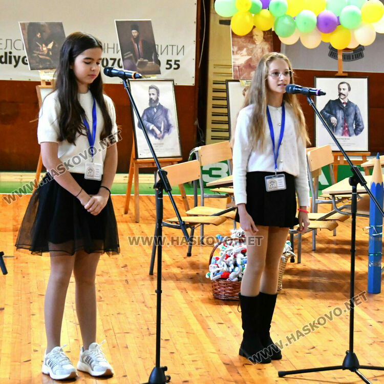 Ученици на ОУ „Христо Смирненски“ положиха клетва, честваха патронен празник и Деня на народните будители