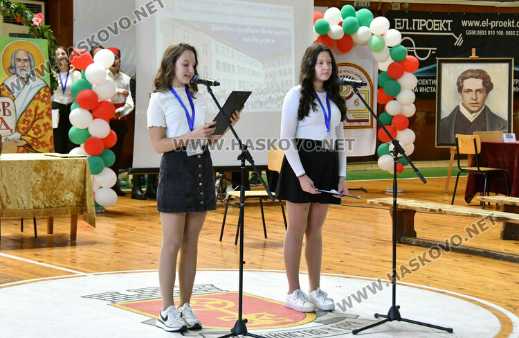 Ученици на ОУ „Христо Смирненски“ положиха клетва, честваха патронен празник и Деня на народните будители