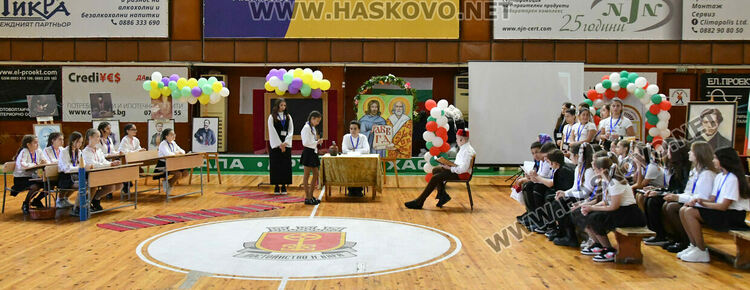 Ученици на ОУ „Христо Смирненски“ положиха клетва, честваха патронен празник и Деня на народните будители