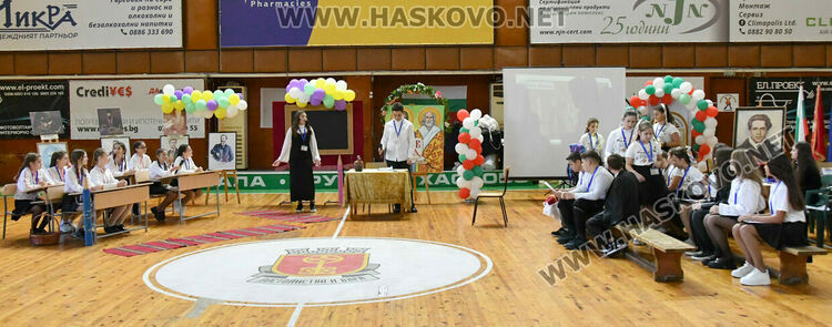 Ученици на ОУ „Христо Смирненски“ положиха клетва, честваха патронен празник и Деня на народните будители