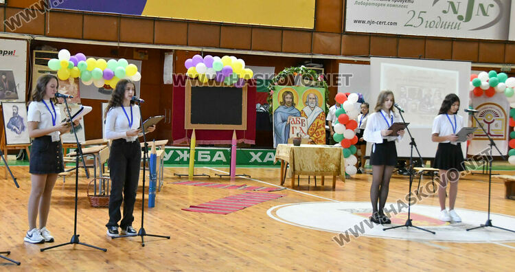 Ученици на ОУ „Христо Смирненски“ положиха клетва, честваха патронен празник и Деня на народните будители